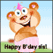 To My Sweetest Sister!