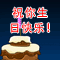 Birthday