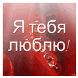 Russian