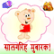 Saalgirah