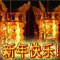 Spring Festival Golden Week