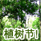 Zhong Hua Ren Min Gong He Guo Zhi Shu Jie