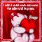 Reach Across The Miles To Hug You!
