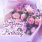 Flower Birthday Card